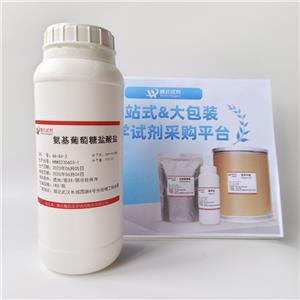 D-氨基葡萄糖盐酸盐,D-Glucosamine hydrochloride