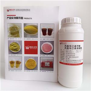 丙基环己基甲酸丙基环己基苯酚酯,Propylcyclohexyl carboxylic acid propylcyclohexyl phenol ester