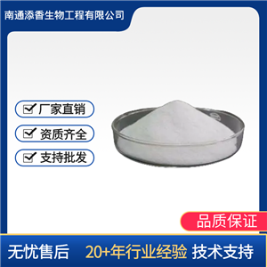 EDTA二钠钙,ETHYLENEDIAMINETETRAACETIC ACID CALCIUM DISODIUM SALT HYDRATE