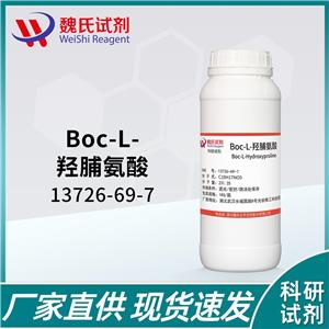Boc-L-羟脯氨酸-13726-69-7