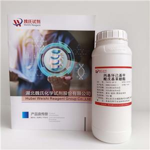 反式-4-丙基环己烷甲酸 4-戊基苯酯,4-Pentylphenyl-4