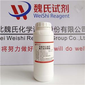 反式-4-丙基环己烷甲酸 4-戊基苯酯,4-Pentylphenyl-4