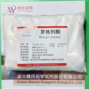 罗格列酮碱,Rosiglitazone