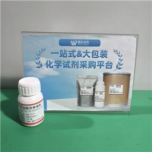 盐酸依替福林,Etilefrine Hydrochloride