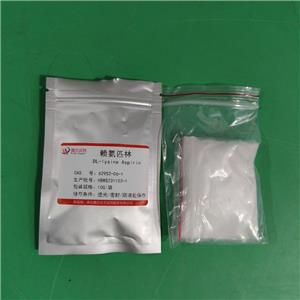 赖氨匹林,DL-lysine Aspirin