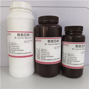 赖氨匹林,DL-lysine Aspirin