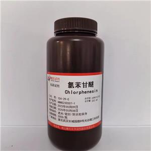 氯苯甘醚,Chlorphenesin