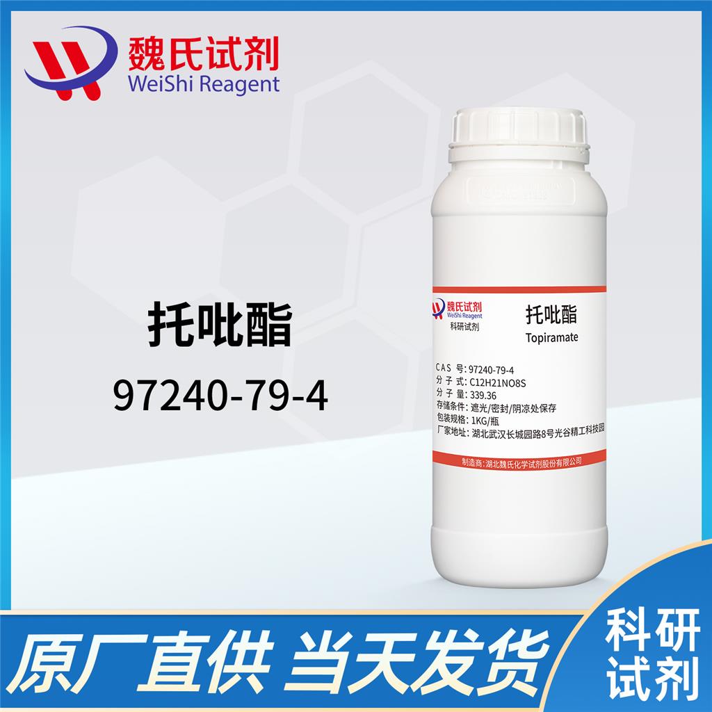 托吡酯,L-hydroorotic acid