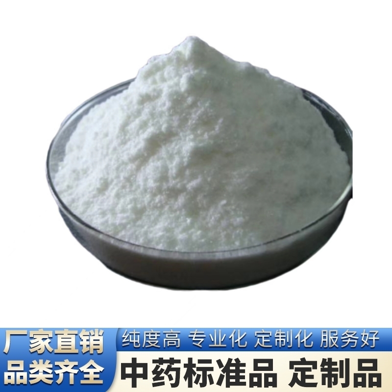 四羟黄酮-7-beta-D-葡糖苷酸,Luteolin-7-glucuronide