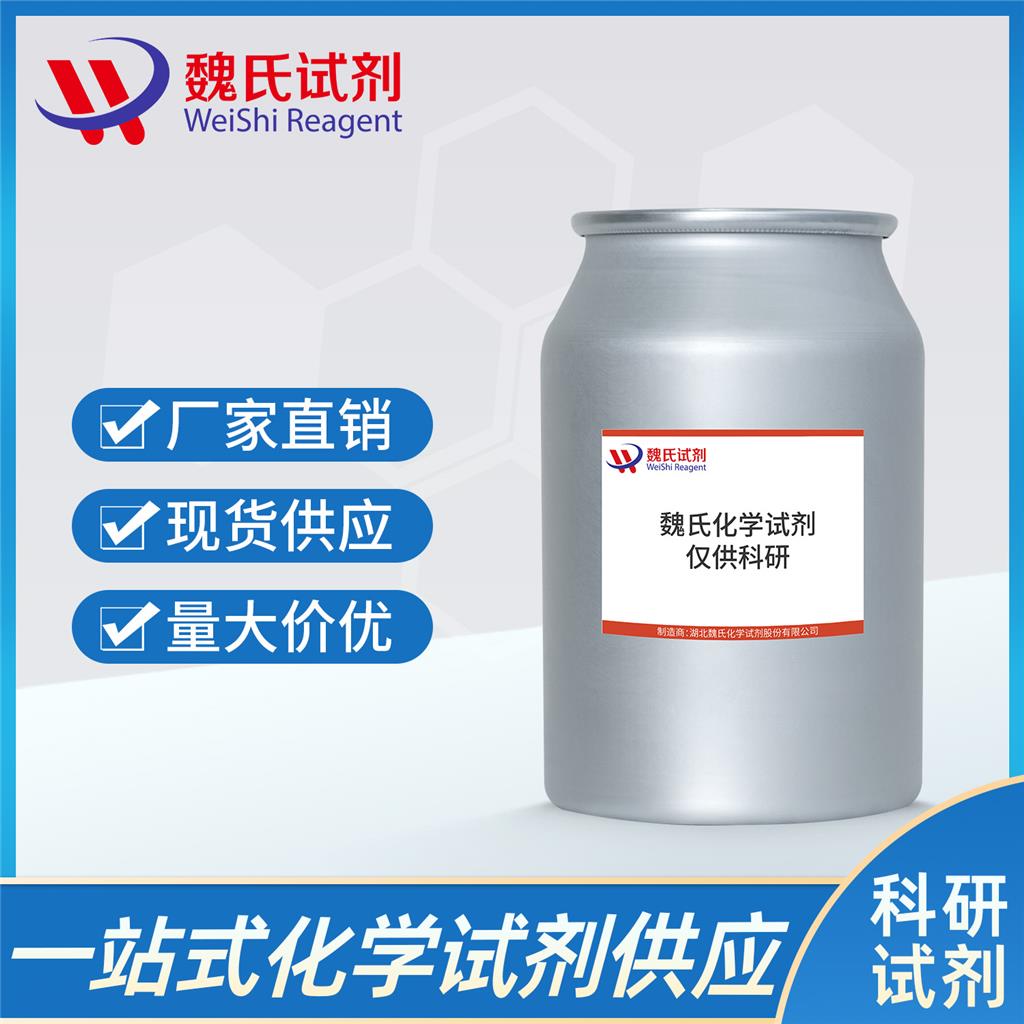 吐温40,Ascorbic acid 2-glucoside