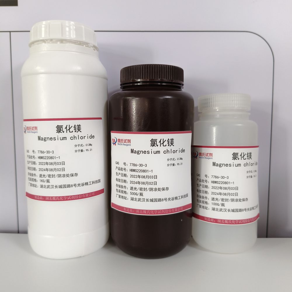 氯化鎂,Magnesium chloride