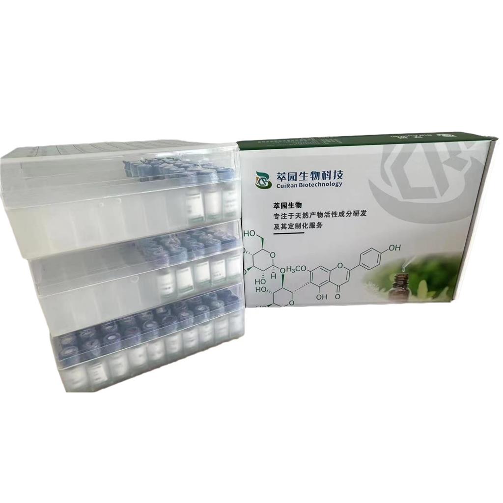 异槲皮苷,Isoquercitrin