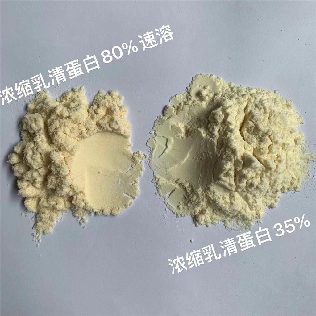 乳清蛋白粉,LACTALBUMIN HYDROLYSATE