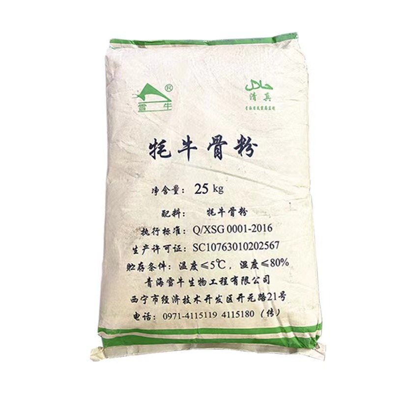 牦牛骨粉,Yak bone powder