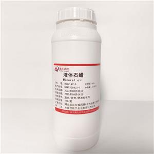 轻质液状石蜡,Light liquid paraffin