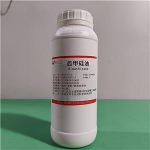 西甲硅油,POLYDIMETHYLSILOXANE