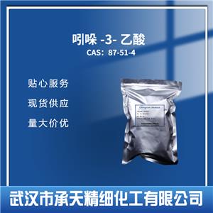 3-吲哚乙酸,Indole-3-acetic acid