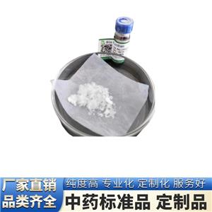 四羟黄酮-7-beta-D-葡糖苷酸,Luteolin-7-glucuronide