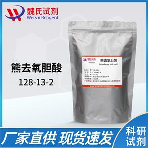 熊去氧胆酸,Ursodeoxycholic acid