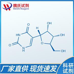 魏氏试剂  1-溴芘—1714-29-0