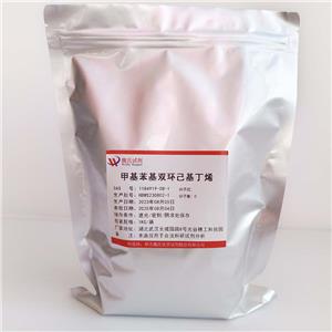 甲基苯基双环己基丁烯,Methylphenyl dicyclohexyl Butene