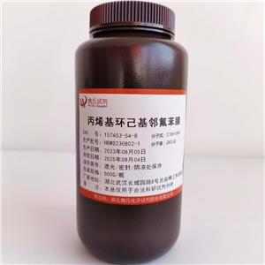 丙烯基环己基邻氟苯腈,Benzonitrile, 2-fluoro-4-[trans-4-(1E)-1-propen-1-ylcyclohexyl]-