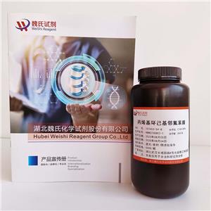 丙烯基环己基邻氟苯腈,Benzonitrile, 2-fluoro-4-[trans-4-(1E)-1-propen-1-ylcyclohexyl]-