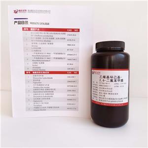 4-(反式-4-乙烯基环己基)-2,6-二氟苄腈,TRANS-2,6-DIFLUORO-4-(4-VINYL-CYCLOHEXYL)-BENZONITRILE