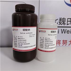 碳酸钠,Sodium carbonate