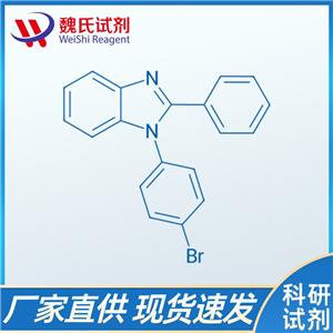 1-(4-溴苯基)-2-苯基-1H-苯并咪唑,1-(4-Bromophenyl)-2-phenylbenzimidazole