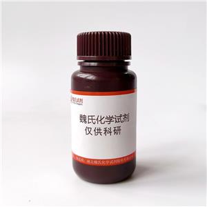 左氧氟羧酸—100986-89-8