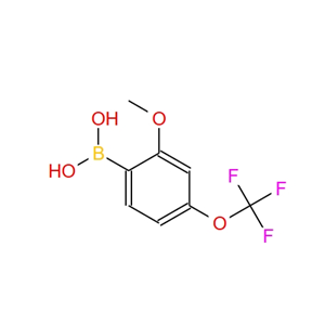 2-甲氧基-4-(三氟甲氧基)苯硼酸 355836-10-1