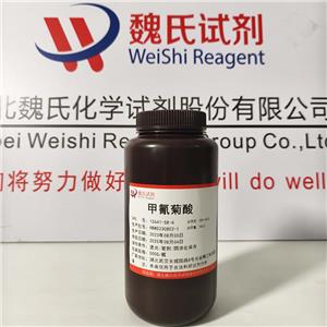 甲氰菊酸,Fenpropathric acid