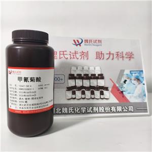 甲氰菊酸,Fenpropathric acid