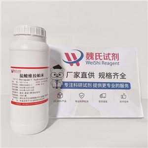 盐酸维拉帕米,Verapamil hydrochloride