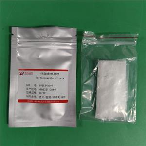 硝酸舍他康唑,Sertaconazole nitrate