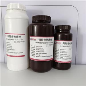 硝酸舍他康唑,Sertaconazole nitrate