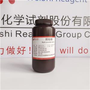 羥鈷胺,Hydroxocobalamin acetate