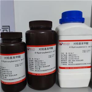 對羥基苯甲酸,4-Hydroxybenzoic acid