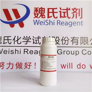 異VC鈉,Sodium erythorbate