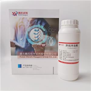 異VC酸,Erythorbic Acid