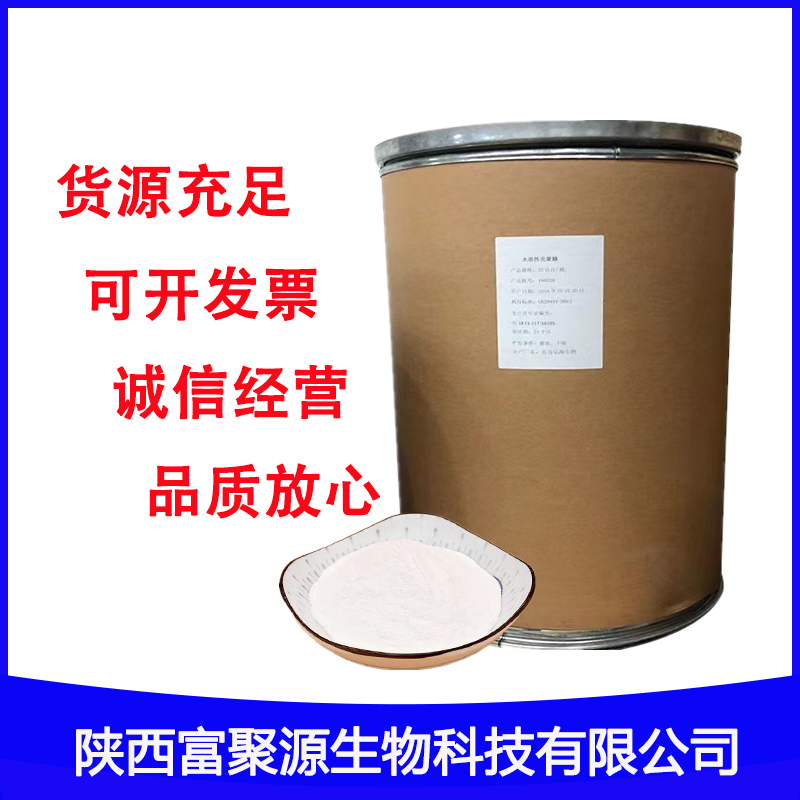 抗性糊精,Dextrin