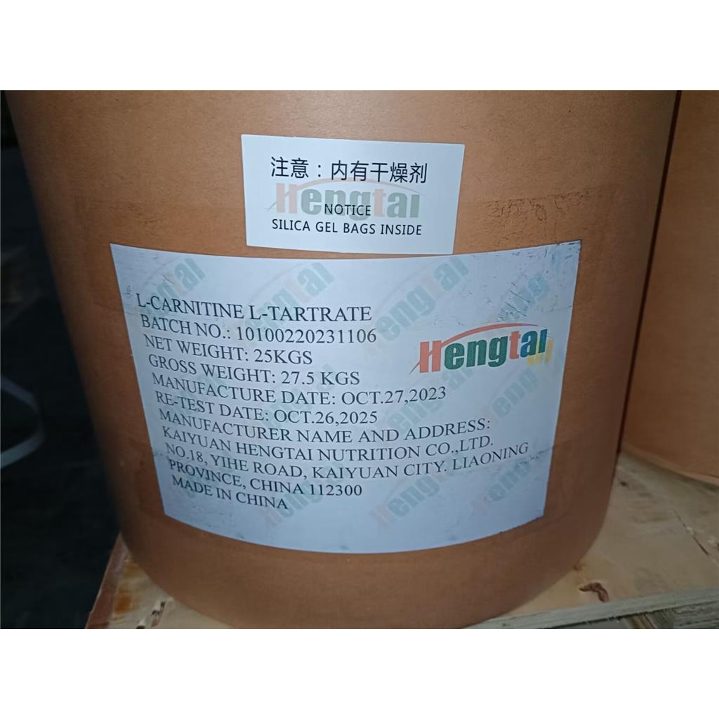 左旋肉碱酒石酸盐,L-Carnitine-L-tartrate