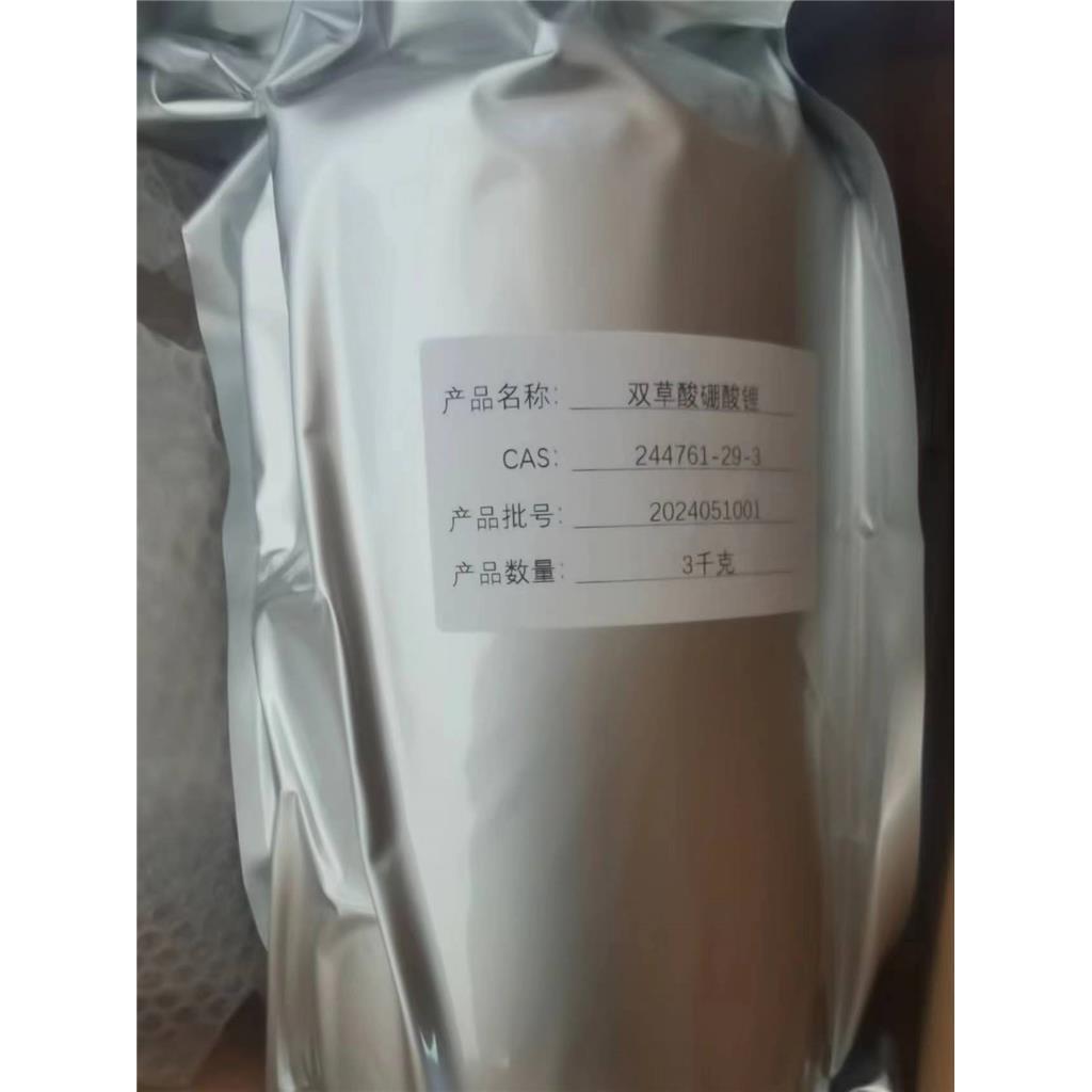 二草酸硼酸锂,lithium bis(oxalato)borate