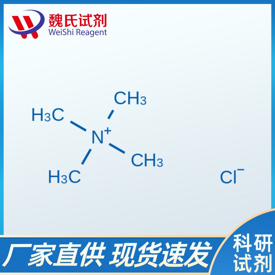 (反式,反式)-4'-乙基-[1,1'-联环己烷]-4-甲醇,Trans,trans-4'-pentyl-4-methoxymethyl-bicyclohexyl