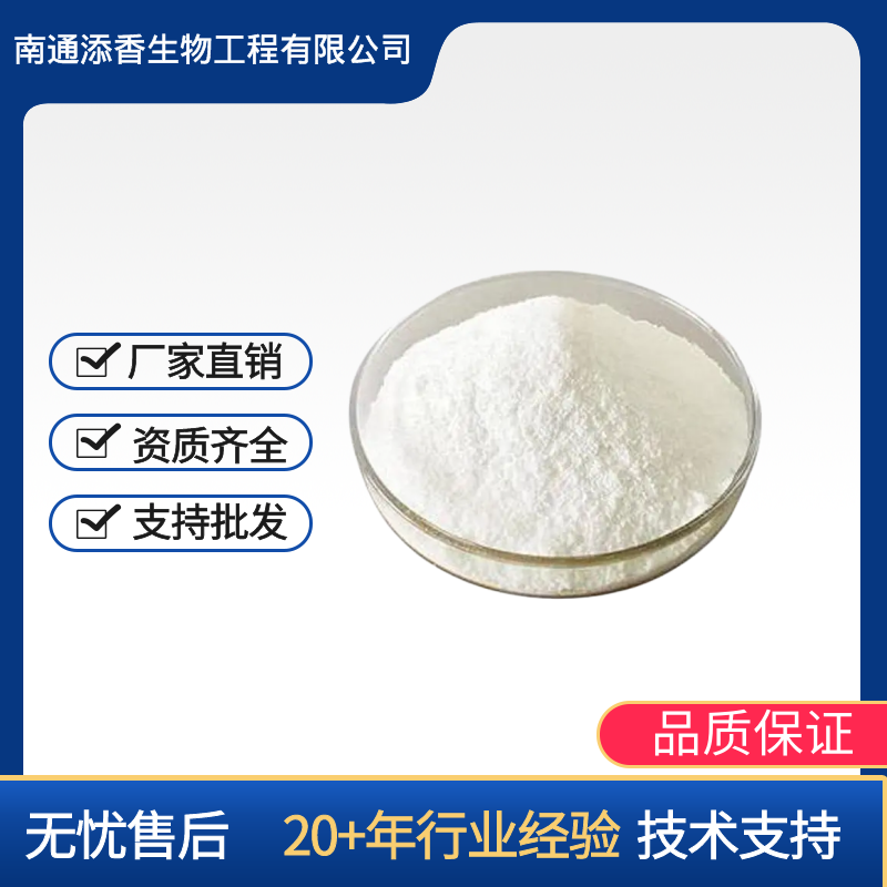 硬脂酸鎂,Magnesium stearate