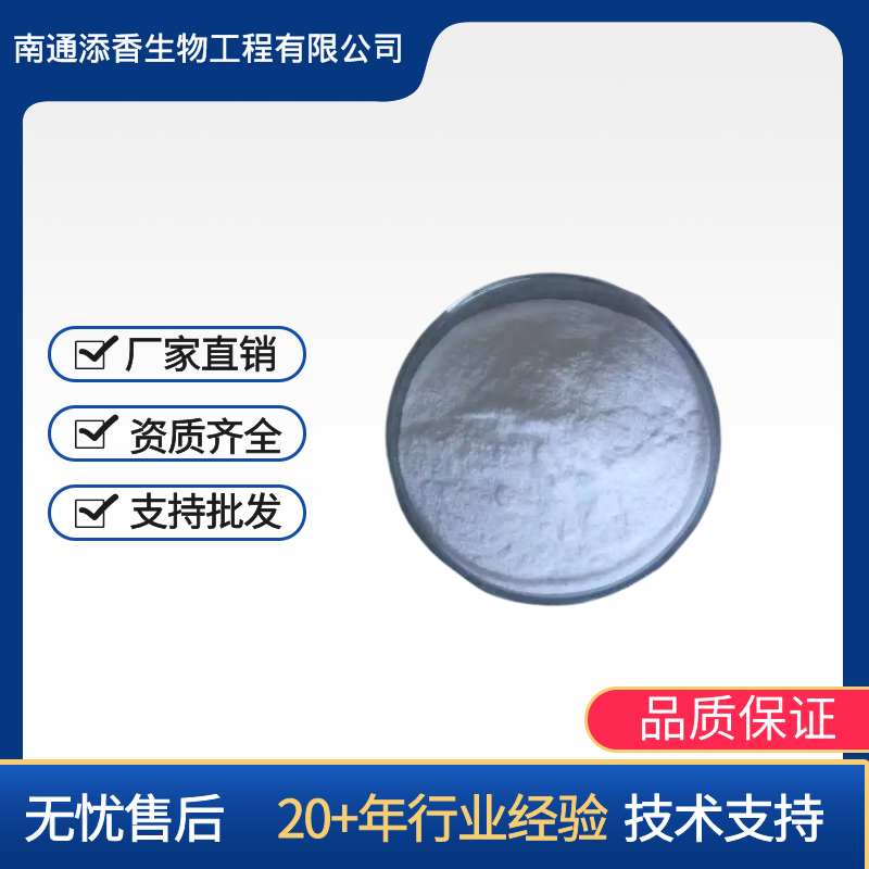 微晶纤维素,Microcrystalline cellulose