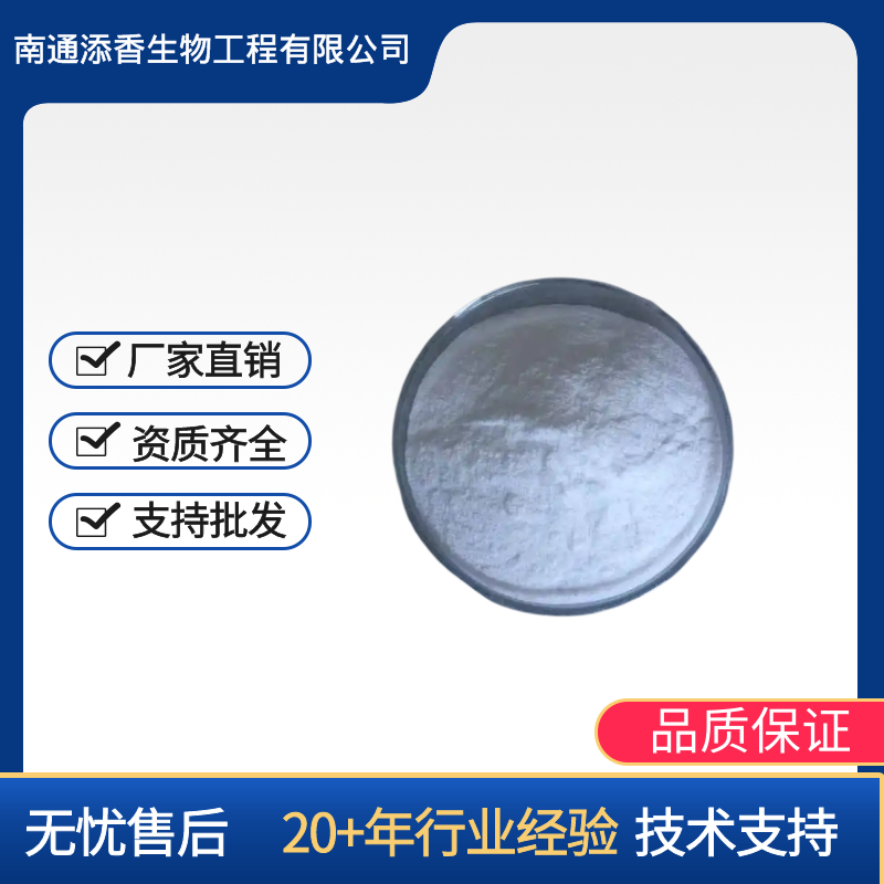 食品级微晶纤维素,Food grade microcrystalline cellulose