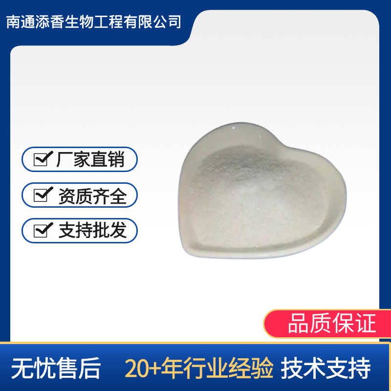 葡萄糖酸镁,Magnesium Gluconate