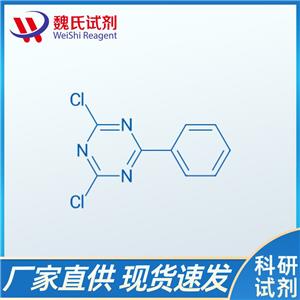 2,4-二氯-6-苯基-1,3,5-三嗪—1700-02-3